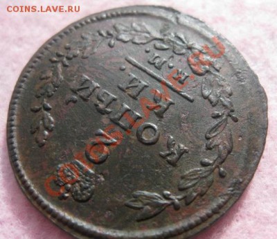 2 копейки 1814г.км ам.отличная. - Изображение 4707