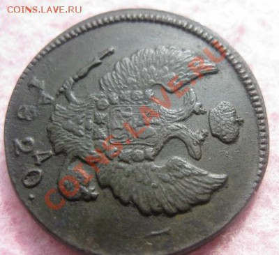 2 копейки 1820г.км ад.отличная. - Изображение 4723
