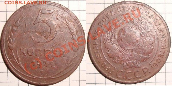 250руб - 5к24-4.JPG