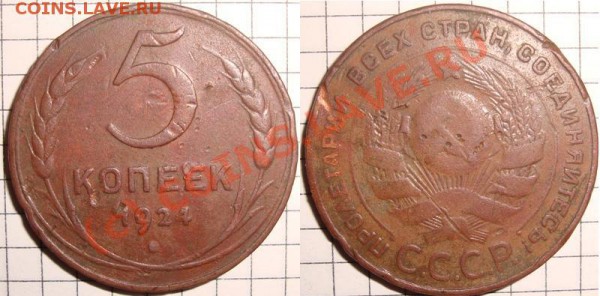200руб - 5к24-2.JPG
