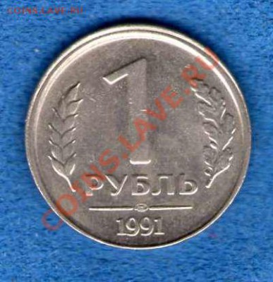 50рублей1992сдвиг вставки+ещё3брака(предпродажная) - img499