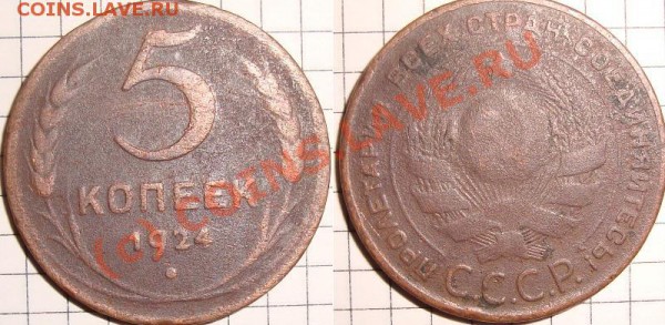 200руб - 5к24-1.JPG
