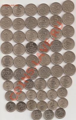 1коп,5коп 1997,2000,01,02,03,04,05,06,07,08 СПМД-ММД - сканирование0010