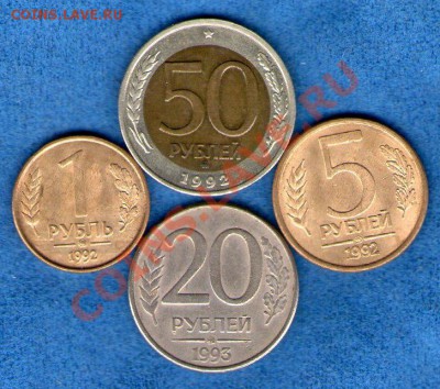 50 рублей 1992 ММД + бонус из монет ММД(07.10.2013 в 22.00) - img019