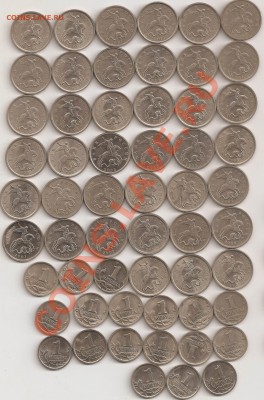 1коп,5коп 1997,2000,01,02,03,04,05,06,07,08 СПМД-ММД - сканирование0011