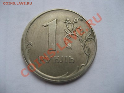 1 рубль 2007г. СПМД- смещение - монеты 471