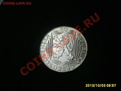 ЧЕХОСЛОВАКИЯ,50 КРОН 1949г(Сталин)!до 6.10.2013 - S6000844.JPG