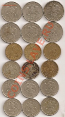 2руб 1999сп,50коп 1999-2002сп,1руб1999сп,ммд - сканирование0013