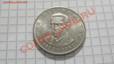Польша 20 злотых 1974 М.Новотко до 07.10 в 22:00 - DSC07664.JPG