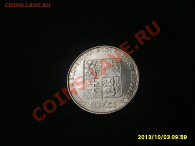 ЧЕХОСЛОВАКИЯ,50 КРОН 1991г(BOHEMIA)!до 6.10.2013 - S6000860.JPG
