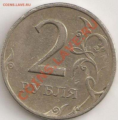 2руб 1999сп ШТ.1.1 по ЮК? - сканирование0014