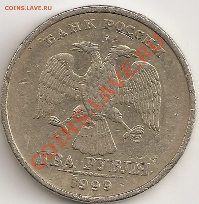 2руб 1999сп ШТ.1.1 по ЮК? - сканирование0015
