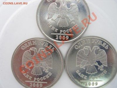 1р.2009М Н-3.3Б,Н-3.41В,Н-3.12Г - ? - IMG_0136.JPG