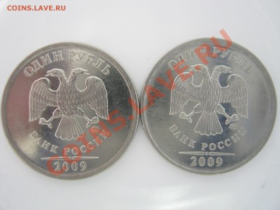 1р.2009М Н-3.3Б,Н-3.41В,Н-3.12Г - ? - IMG_0138.JPG