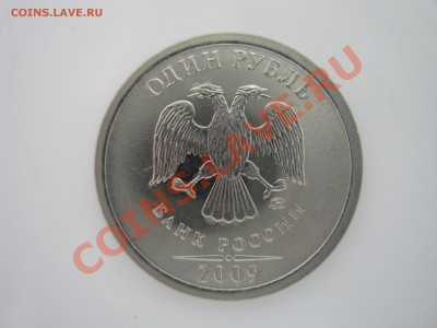 1р.2009М Н-3.3Б,Н-3.41В,Н-3.12Г - ? - IMG_0133.JPG