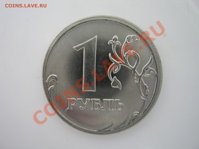 1р.2009М Н-3.3Б,Н-3.41В,Н-3.12Г - ? - IMG_0134.JPG