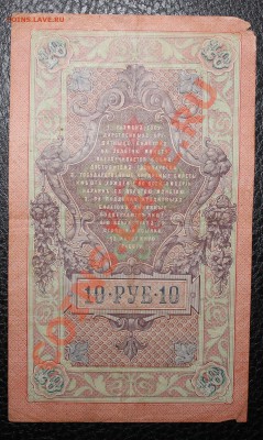 10р 1909  до 9.09 22.00 - 10 1909 2