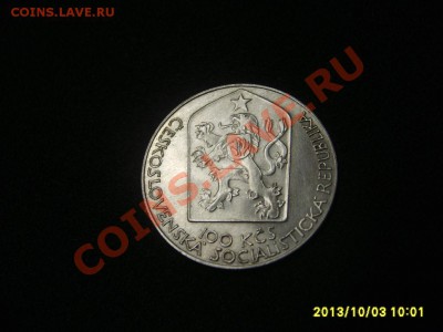 ЧЕХОСЛОВАКИЯ,100 КРОН 1983г(Народный театр)!до 6.10.2013 - S6000866.JPG
