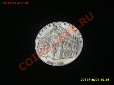 ЧЕХОСЛОВАКИЯ,100 КРОН 1983г(Народный театр)!до 6.10.2013 - S6000867.JPG