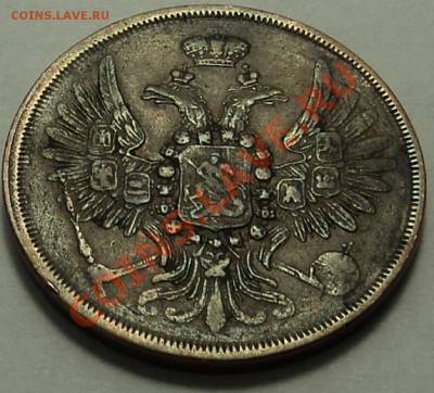 2 копейки 1858 г. ЕМ - 2 к 1858 1-8.JPG