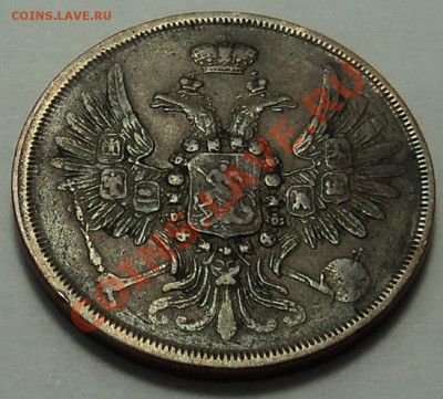 2 копейки 1858 г. ЕМ - 2 к 1858 1-7.JPG