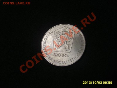 ЧЕХОСЛОВАКИЯ,100 КРОН 1981г(Гагарин)!до 6.10.2013 - S6000858.JPG