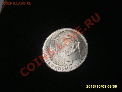 ЧЕХОСЛОВАКИЯ,100 КРОН 1981г(Гагарин)!до 6.10.2013 - S6000857.JPG