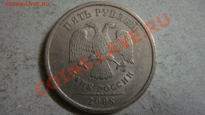5 рублей по разновидностям - DSC05582.JPG