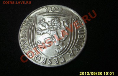ЧЕХОСЛОВАКИЯ,100 КРОН 1951г(GOTTWALD 30 лет К.П.)!до 6.10 - S6000777.JPG