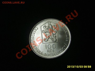 ЧЕХОСЛОВАКИЯ,100 КРОН 1987г(Академия)!до 6.10.2013 - S6000852.JPG
