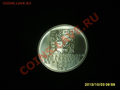 ЧЕХОСЛОВАКИЯ,100 КРОН 1991г(Антонин Дворжак)!до 6.10.2013 - S6000862.JPG