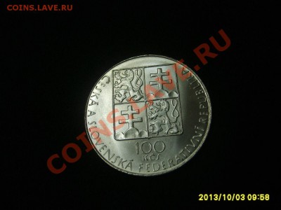 ЧЕХОСЛОВАКИЯ,100 КРОН 1990г(Богуслав Мартину)!до 6.10.2013 - S6000850.JPG