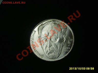 ЧЕХОСЛОВАКИЯ,100 КРОН 1990г(Богуслав Мартину)!до 6.10.2013 - S6000849.JPG