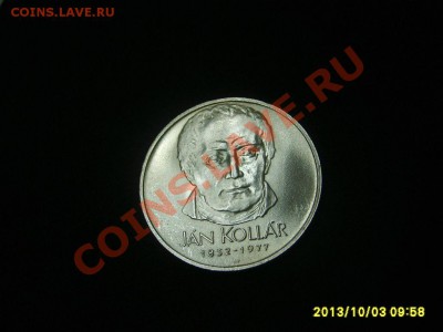 ЧЕХОСЛОВАКИЯ,50 КРОН 1977АР(JANN KOLLAR),Ag!!до 6.10.2013 - S6000855.JPG