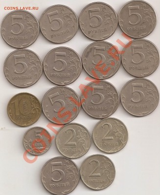 Раздвоение5к1998сп,2р1997сп,5р1997,1998сп,10р2010ммд - сканирование0016