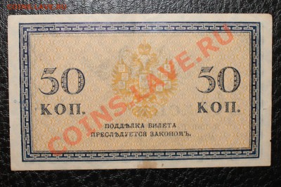 15к 1915 до 9.10.13 22.00 - 50 1915 2