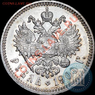рубль 1895 - 2_4c8a4a9d92d2b