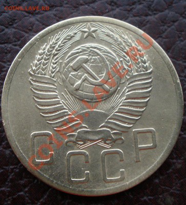 3 к 1949,1952 и 5 к 1953 года - PA030778.JPG