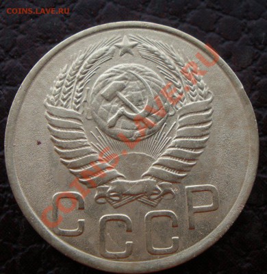 3 к 1949,1952 и 5 к 1953 года - PA030780.JPG