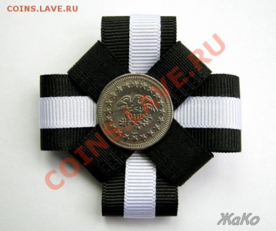 Коллекция самодельных орденов - 92668094_large_novoe_050