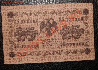 25р 1918  до 9.10.13 22.00 - 25 1918 2