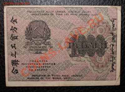 1000р 1919  до 9.10.13 22.00 - 1000 1919 2