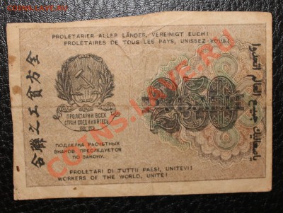 250р 1919  до 9.10.13 22.00 - 250 1919 2