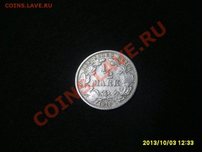 2 МАРКИ 1915 F !!до 06.10.2013 - S6000874.JPG