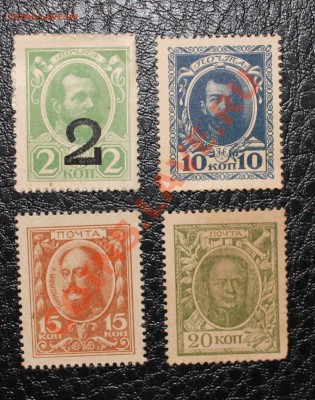 Деньги марки 1916-17  до 9.10.13 22.00 - марки 1