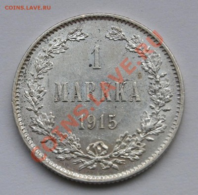 1 марка 1915 г. До 07.10.2013 г.,в 22-00 по Москве - 1-15-3