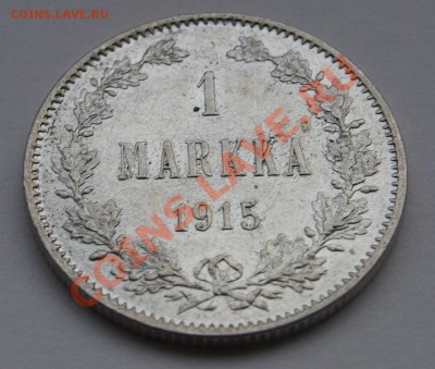 1 марка 1915 г. До 07.10.2013 г.,в 22-00 по Москве - 1-15-4