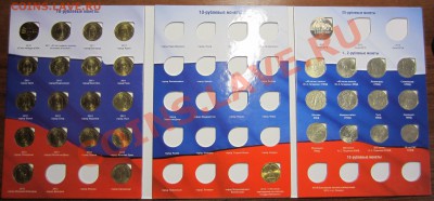 Альбом с монетами из недраг металлов (32 шт.)  НЕДОРОГО - 4.JPG