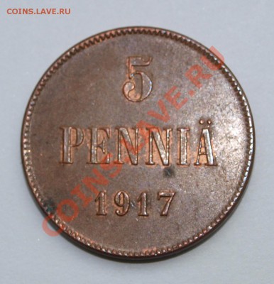 25 и 5 пенни 1917 г. До 07.10.2013 г.,в 22-00 по Москве - 5-17-1