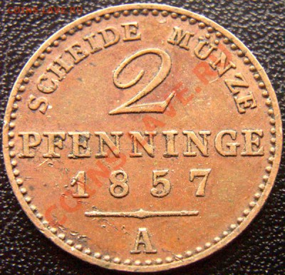 Германия. Пруссия_2 пфеннига 1857(А); до 03.10_22.00мск - 6539